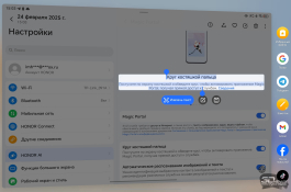 Обзор планшета HONOR Pad V9: нейросети спешат на помощь