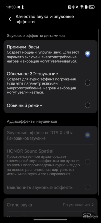 Обзор смартфона HONOR Magic7 Pro: попытка угнаться за репортажными фотокамерами