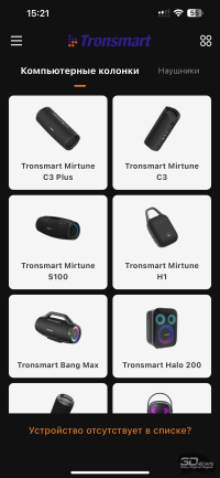 Обзор беспроводной колонки Tronsmart Mirtune S100: мощности с избытком