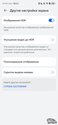 Обзор смартфона HUAWEI Mate 70 Pro: великий кормчий