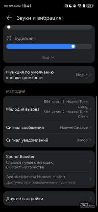 Обзор смартфона HUAWEI Mate 70 Pro: великий кормчий