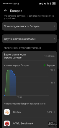 Обзор смартфона HUAWEI Mate 70 Pro: великий кормчий